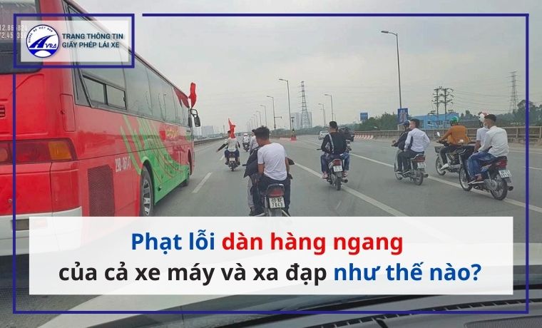 Dàn hàng ngang