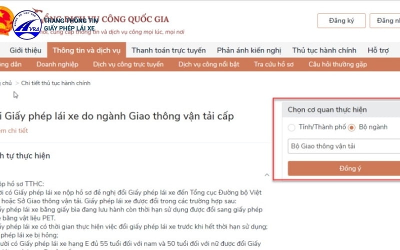 Chọn cơ quan tỉnh hoặc bộ ngành