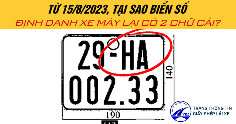 10 Điều quan trọng về biển số xe định danh từ 15/8/2023 dành cho người dân 4 Quy định biển số xe định danh